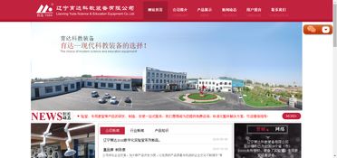 深圳網站建設 精選案例與透明報價，賦能企業數字化轉型